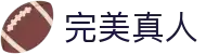 完美真人·WM(中国游)官方网站